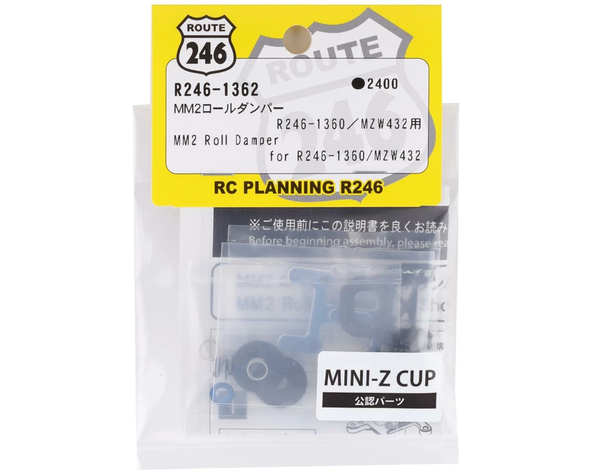 Kyosho Mini-Z MR-03 MM2 Roll Damper Set II (Blue) 2 Kyosho Mini-Z MR-03 MM2 Roll Damper Set II (Blue) - Image 2