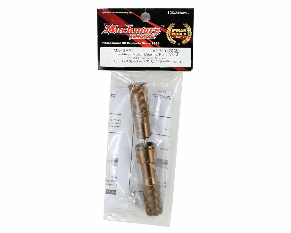 Muchmore Brushless Motor Bearing Puller V3 2 Muchmore Brushless Motor Bearing Puller V3 - Image 2