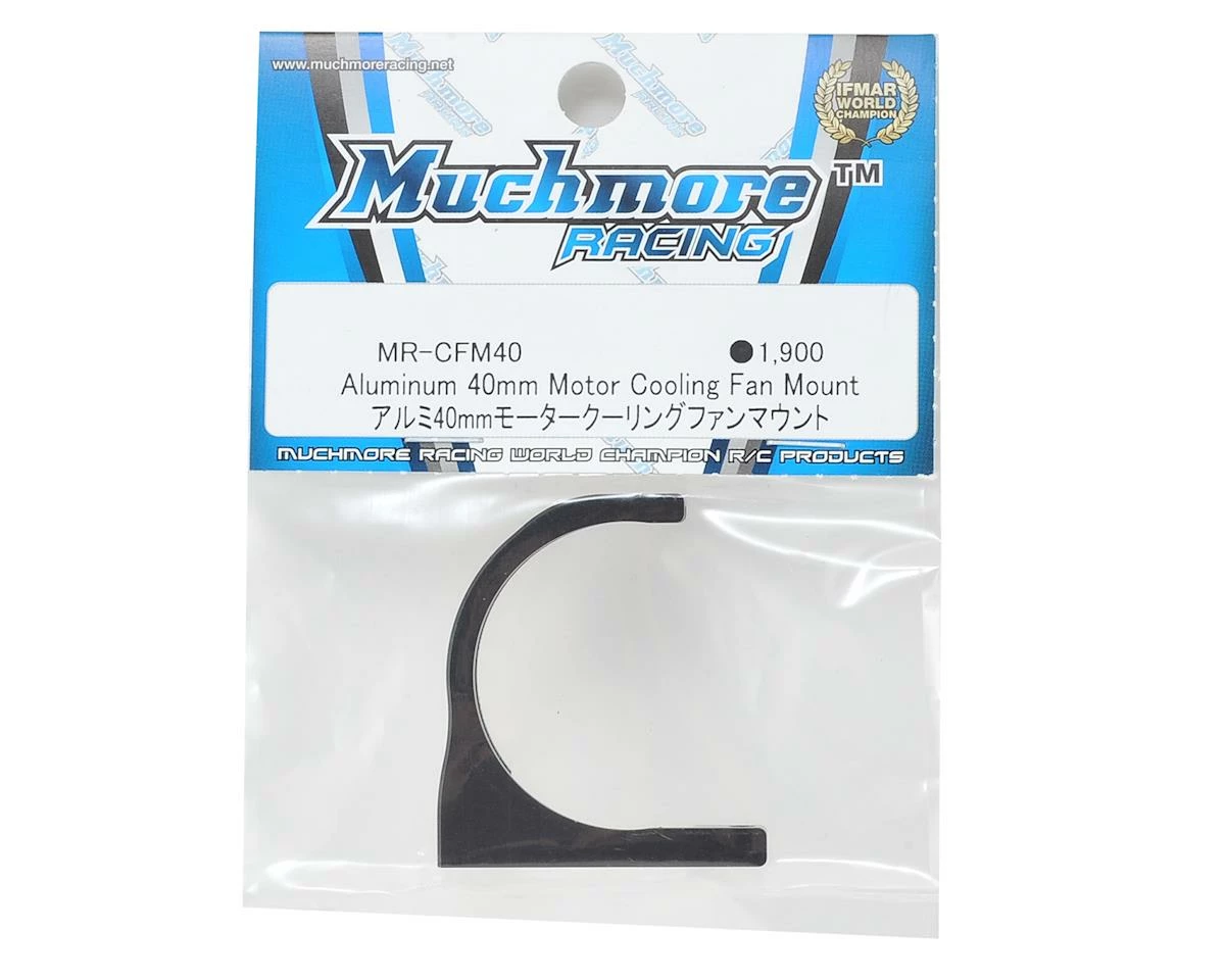 Muchmore Aluminum 40mm Motor Cooling Fan Mount 2 Muchmore Aluminum 40mm Motor Cooling Fan Mount - Image 2