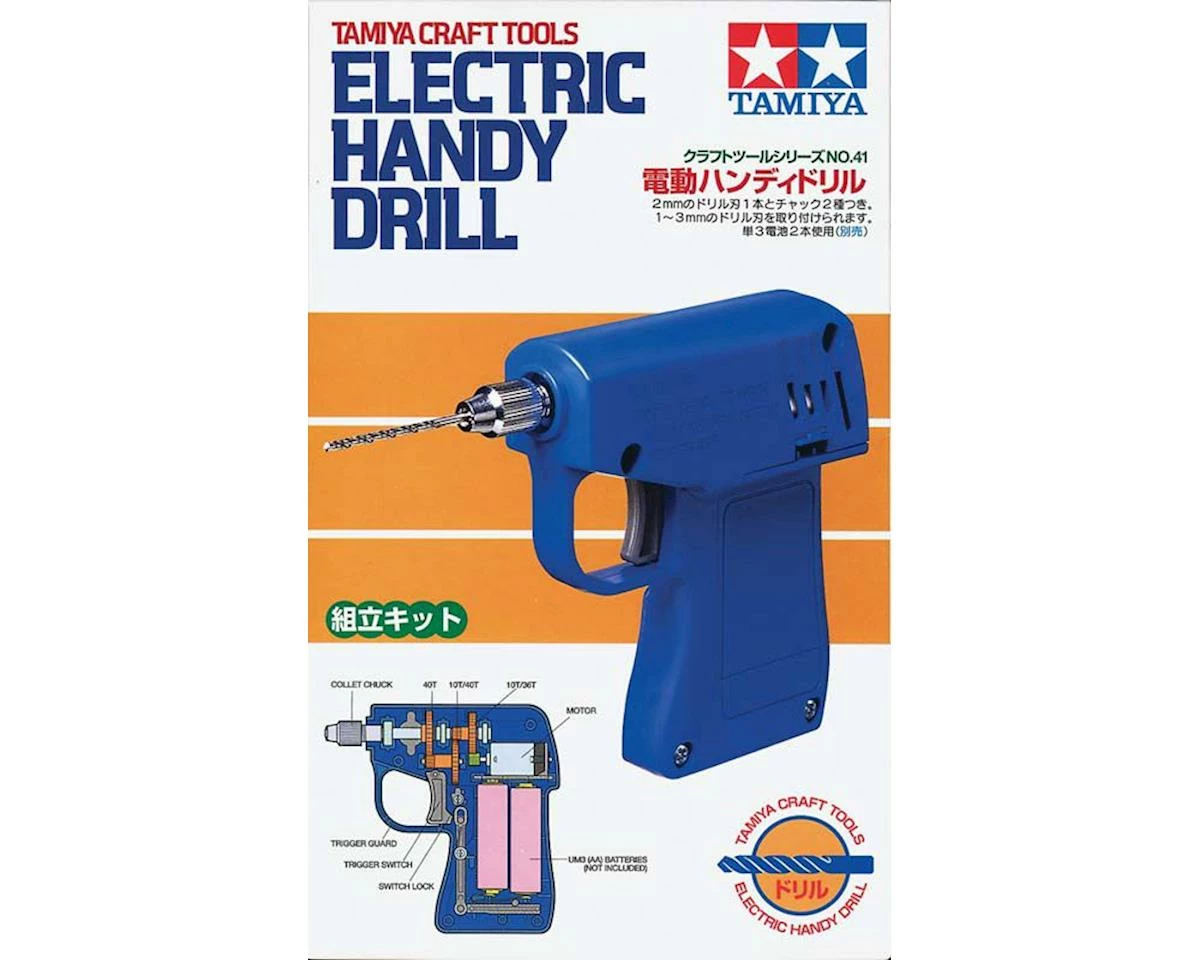 Tamiya Electric Handy Drill 1 Tamiya Electric Handy Drill
