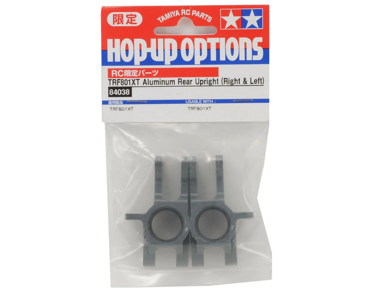 Tamiya Aluminum Rear Hub Set (TRF801X/Xt) 2 Tamiya Aluminum Rear Hub Set (TRF801X/Xt) - Image 2