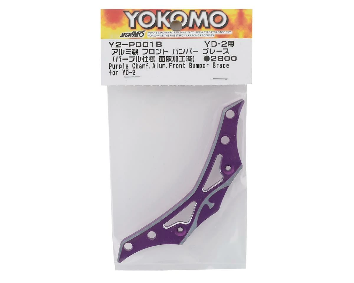 Yokomo Aluminum Front Bumper Brace (Purple) 2 Yokomo Aluminum Front Bumper Brace (Purple) - Image 2